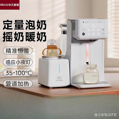 这款产品专为追求高效喂养的新手父母设计,夜间频繁冲奶,双胞胎家庭