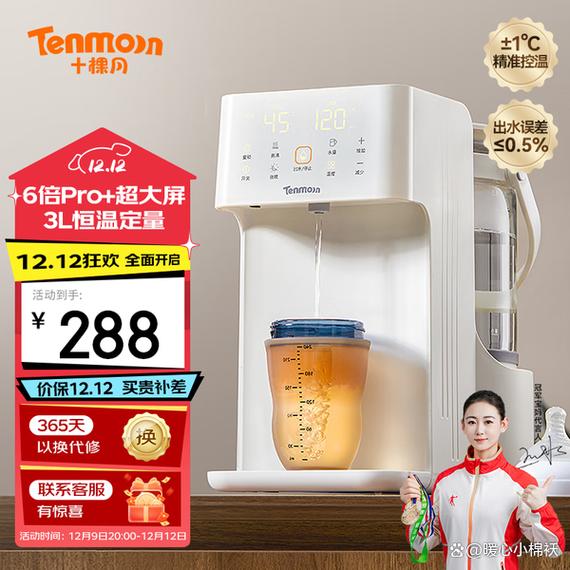 婴儿泡奶机哪款好用又实惠?推荐9款口碑佳产品,智能恒温值得入手