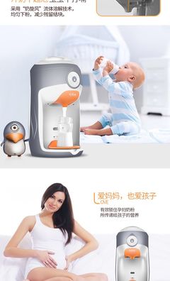 奶爸爸智能全自动婴儿冲奶机恒温暖奶器婴儿泡奶冲奶粉调奶器-tmall.com天猫